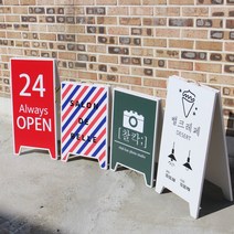 더루나 A형 입간판 포맥스 실사출력, 소형(390x590) 광고물 단면 부착 (자체디자인 있음)