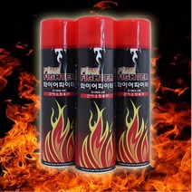 차량용 소화기 자동차 가정용 소방용품 스프레이 액체