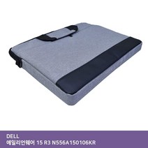 아이티플러스 ITSA DELL 에일리언웨어 15 R3 N556A150106KR 가방..., 기본상품