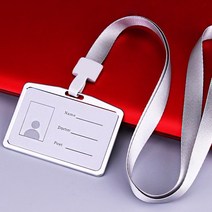 DSM 실버메탈 사원증 명찰 신분증(목걸이 포함), 가로형, 1개