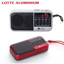 롯데알미늄 핑키 15 라디오 170g, 레드