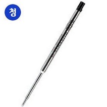 볼펜리필 청 M WATERMAN, 본제품구매