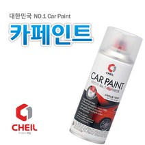 (주)제일 뉴투싼ix 퓨어화이트 PKW 현대카페인트350