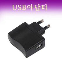 DIT DMB 신호증폭기. HDTV FM라디오 DMB수신기 앰프. TV 수신율 화질개선 수신증폭기, USB아답터