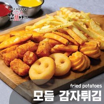 [안주야닷컴] 모듬감자튀김 500g, 수량