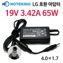 LG 울트라PC 15UD490 시리즈 19V 3.42A 65W 45W 호환 아답터 충전기 어댑터
