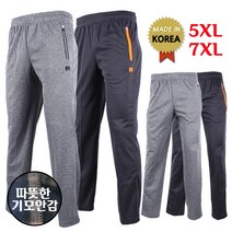 더빅보스 BS 기모 R밴딩 겨울 남성 빅사이즈 트레이닝 츄리닝 고무바지