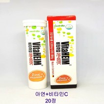 비타하임 발포비타민 4가지맛 골고루발송 (아연20정+멀티비타민20정+칼슘15정+비타민C20정), 4개