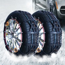 올뉴쏘렌토 자동 스노우체인 235-55R19 자동차체인 타이어체인 우레탄체인, 1세트