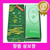 삼보향 17cm 제사향 제사에쓰는향 장례향초 전통향초 제사향초 쑥뜸용향 뜸향 향뜸