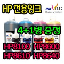 HP 프린터 무한잉크 리필잉크 오피스젯 HP8710 HP8660 HP8640 HP8610 HP8600 HP8100 HP7612 HP7610 HP7110 HP61 HP685 678, HP-NE형 검정잉크-250ml, 1병