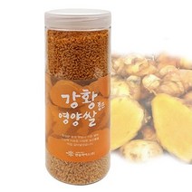올댓리빙 기능성 컬러쌀 찰비 영양쌀 강황쌀 650g, 1개