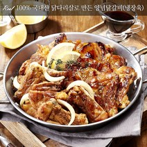 국내산 100%넓적다리살 냉장육 숯불양념닭갈비 순한맛1kg, 1팩, 1kg