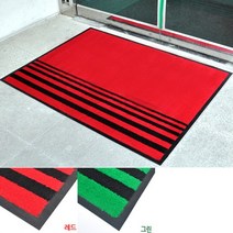 카페트현관매트{무지} 90x120cm