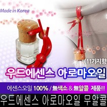 우드에센스 방향제, 솔잎향