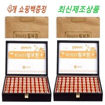 종근당 황보환 종근당건강 60환 선물세트 (최신제조) 건강환, 4개, 225g