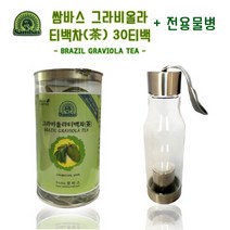 브라질 그라비올라 그라비올라티백 그라비올라차 그라비올라잎 티백차 야생그라비올라 분말100%, 30g, 2세트
