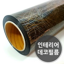 MDF115 인테리어 윈도우 데코필름 유리창 시트지