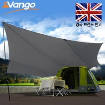 VANGO 반고 패밀리 쉘터 그레이 그늘막