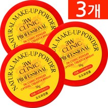도도화장품 3W클리닉 내츄럴 메이크업 파우더, 10호 투명펄, 3개