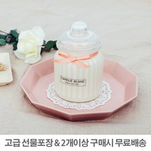 캔들블랑 250ml 대용량 호박캔들 무료선물포장, 1개, 피톤치드포레스트
