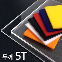 아코빅스 아크릴판 재단 5T 백색, 229_백색 65 x 65cm