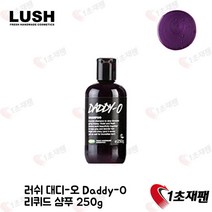 러쉬 대디오 샴푸 섹슈얼 바이올렛 no.14, 1개, 250ml