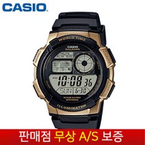 [CASIO 카시오(무상AS)] 남성남자용 우레탄밴드 스포츠아웃도어 정품전자시계 AE-1000W-1A3V