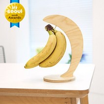 펜로즈 자작나무 우드 바나나걸이