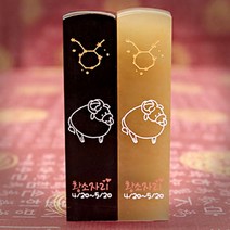 도장꾹 반짝반짝 별자리 황소자리 수제도장 아기도장 통장도장 탄생도장, RS084_검정돌 황소자리_양각_한자전서체