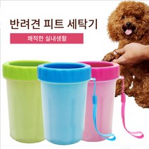 리은상점 반려동물 애견 발세척기 간편 분리세척 도그워크, 핑크, 1개