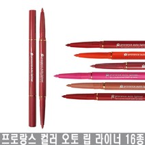 1+1 프로랑스 칼라 오토 립 라이너 펜슬, 61피치오렌지, 1개