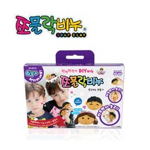 쪼물락비누 주제별 클레이비누 diy미술 비누만들기 무독성, 05_친구비누, 1개