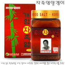 개암죽염 9회 구운 자죽염 알갱이250g (휴대용죽염증정), 250g, 1병