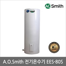글로벌냉열 에이오스미스 축열식 전기온수기 EES-80S EES-120S