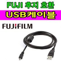 후지 FUJI 파인픽스 카메라 디카 호환 USB케이블 사진 동영상 전송 F70 F60fd F50fd F50 F47fd F47 F45fd USB데이터케이블, 1개, 1.2m