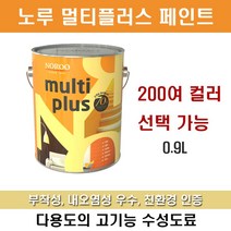노루 페인트 멀티플러스 0.9L 리폼용 친환경페인트 가구 방문, 백색