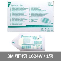 3M 테가덤 필름1624W(투명방수비닐 접착패드) 6cm＊7cm