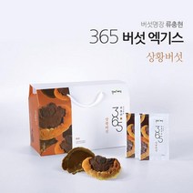 류충현 상황버섯 상황버섯차 상황버섯물 상황버섯균사체 뽕나무상황버섯 상황버섯엑기스, 30개입, 80ml
