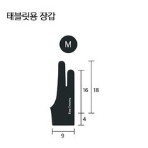프라임원 이지드로잉 1060Plus 그래픽 태블릿_PC 패드 스마트폰 호환_온라인수업 전자칠판_자동설치_국내배송_무충전펜+캔버스필름+펜심10개 기본제공, (옵션), 이지드로잉 글러브 중(M)(태블릿X)