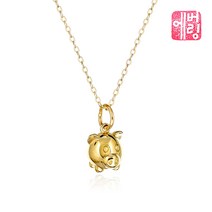 18K 동글동글 황금 복돼지 목걸이_NNHL8901
