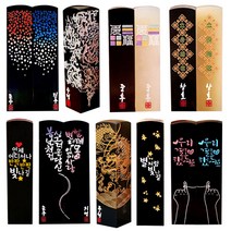 [도장꾹] 프리미엄 수제도장 50종 커플도장 아기도장 인감도장 법인도장, 16_삼색당초(1쌍)_RS009_기본돌[음각]