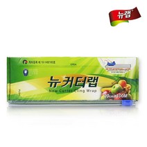 뉴랩 뉴커터랩, 1개