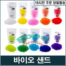 AMZ 크리스탈 바이오 산소샌드, 분홍색