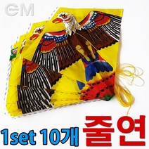 씨엠월드 줄연10개 (동물연 줄줄이연 호랑이연 독수리 가오리연), 호랑이줄연10개-1세트