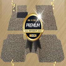 원씽 친환경 확장코일 자동차 카매트, 스포티지더볼드, (확장형)