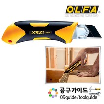 올파(OLFA) 공구가이드 OLFA 올파 XH-AL 대형 커터칼 25mm 도배칼 장판칼