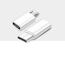 YB글로벌 여러가지젠더 애플8핀 5핀 C타입 USB3.0 OTG 마이크로 라이트닝 8핀 변환젠더, 제품3: C타입(암)-마이크로5핀(수)실버, 1개