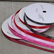 다하임 망디앙 초콜릿 만들기 재료 모음, 1개, 리본(꿈의여정6mm*2m)레드