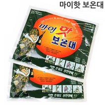 핫팩_마이핫 보온대(10ea)